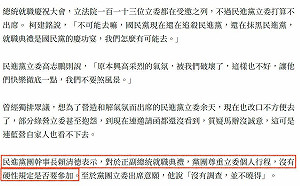 侯友宜不出席520遭酸「沒風度」  黃揚明：完全符合慣例