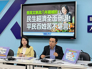 集體缺席520 國民黨團:賴清德沒做朝野拜會是事實
