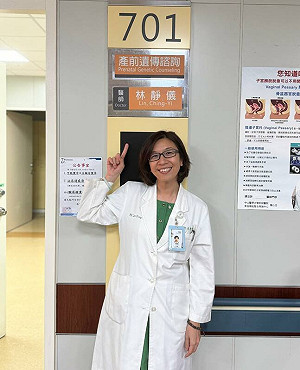 將出任衛福部次長 林靜儀感性暫別患者與學生