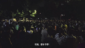 她兒子是成都市長? 車被農民工摸索賠4.4萬未果 叫來警察制伏  引發數千人抗議