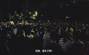 她兒子是成都市長? 車被農民工摸索賠4.4萬未果 叫來警察制伏  引發數千人抗議