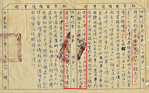 專論》 二戰後,海外台灣兵(人)險遭遺棄(二)