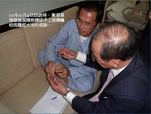 陳水扁主治醫師陳順勝籲無罪特赦陳水扁 逾50個民主團體聯名力挺!