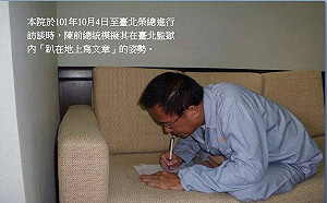 陳水扁主治醫師：應該無罪特赦 否恐讓扁PTSD復發