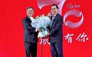 傳蔡英文17日特赦陳水扁 民進黨立委：尊重總統職權無法正面評論