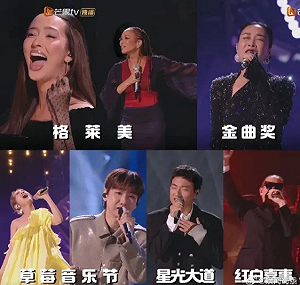 中國民族情緒又來了!外國歌手輾壓比賽奪前2名「辱華」? 陸多名歌手「請戰」