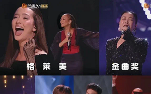 中國民族情緒又來了！外國歌手輾壓比賽奪前2名「辱華」? 陸多名歌手「請戰」