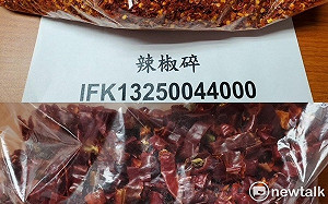 再驗出「問題中國辣椒」！超過1.9萬公斤退運銷毀 食藥署曝原因