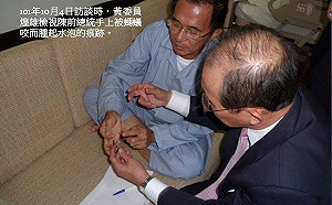 陳水扁主治醫師陳順勝籲無罪特赦陳水扁 逾50個民主團體聯名力挺!