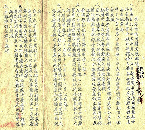 專論》二戰後,海外台灣兵(人)險遭遺棄(三)