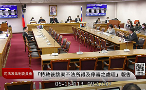 蔡清祥缺席立院赦扁專報 黃國昌：對輕率請假不理解