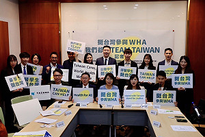 不畏中國打壓 綠委偕公衛團體續推台灣參與WHA