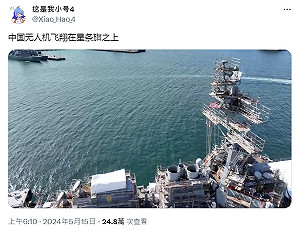 (影)無人機偷拍Part.3!炫耀「中國無人機飛翔在星條旗之上」