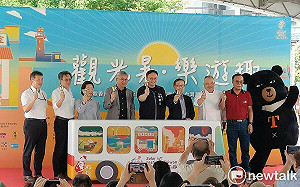 打造台灣夏季旅遊魅力 台灣仲夏節台中火車站搖鈴開跑