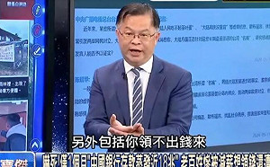 被國台辦「懲戒」黃世聰:我們批評中國經濟踩到了他們最怕的紅線