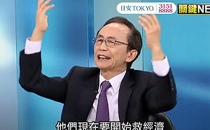 國台辦嗆嚴懲5名嘴 吳子嘉酸「你不夠力」:變成台灣坊間的談資笑話