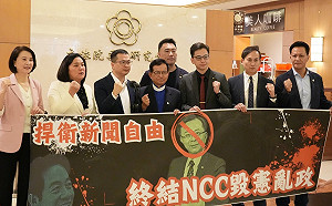 藍白聯手《衛星廣電法》修法 拋「捍衛新聞自由」直接入法