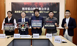 藍白聯手登太平島 綠委批抱中國大腿搶當Trouble Maker