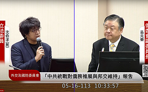 中國懲戒名嘴升高法律戰 綠委示警「藐視國會罪」成協助工具