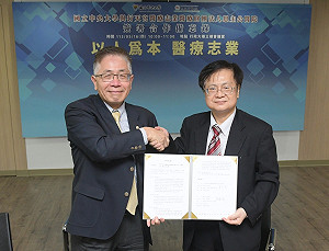恩主公醫院與中央大學攜手合作!共創AI智慧醫療新里程碑