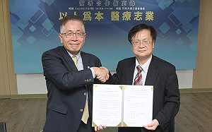 恩主公醫院與中央大學攜手合作！共創AI智慧醫療新里程碑