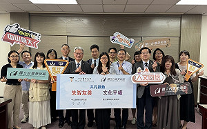 中山醫大暨附醫攜手國美館  共創失智友善、文化平權