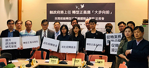 專論》朝小野大非怠惰藉口  賴清德政府上任後轉型正義應「大步向前」