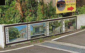 秀google街景照 徐巧芯:賴清德老家本來就是「觀光景點」