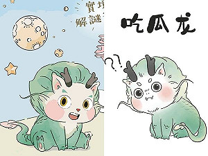 台文館改口承認阿龍抄襲中國繪師!廠商蹦世界「8年得標7000萬」