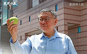 痛批承諾跳票 柯文哲號召民眾519「向芭樂黨說不」 