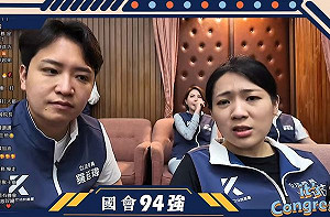 徐巧芯直播得意承認「我去踹陳亭妃讓她跌倒」嗆民進黨:不打你打誰