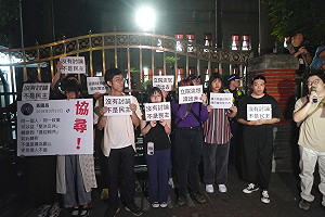 (影)恐成太陽花翻版?學生聚集立院抗議 批藍白「沒討論 不是民主」