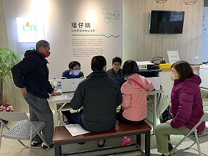 新北塭仔圳地主注意! 第一區土地5/31起禁止處分