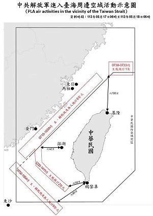 中共22機艦台海周邊活動 最近距澎湖42浬
