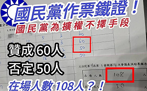 60＋50不等於108！林楚茵：黃國昌數學不好還是跟著作弊？