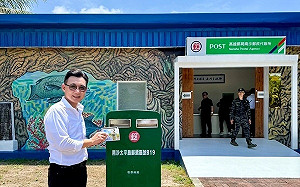 江啟臣太平島寄信給賴清德 盼他520宣示太平島是我國領土