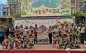 屏東六堆客家文化園區野餐日   生態博物館同步共作共伴