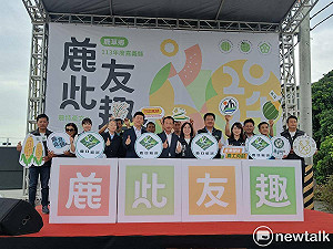 鹿草農特產「鹿口嚴選」正式亮相 翁章梁肯定嚴珮瑜帶來小確幸
