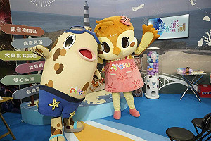 跨海參與高雄旅展推廣觀光    澎湖縣大方送上限量好禮