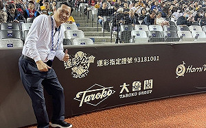 挹注國家運動發展基金超過538億元 NBA東西區冠軍賽運彩公會加碼抽iPhone 15