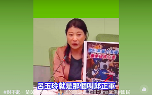 （影）沈伯洋遭藍委推落腦震盪  林楚茵淚控：呂玉玲慫恿的