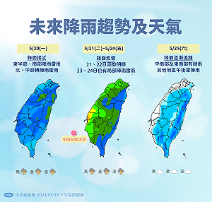 把握今天好天氣!梅雨滯留鋒將報到 慎防「劇烈天氣」