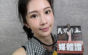 媒體身分參加519被指蹭活動 雞排妹 : 只有投柯文哲可參加？