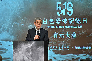 出席首次519白色恐怖記憶日 將缷任的陳建仁致歉:做得有限