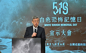 出席首次519白色恐怖記憶日 將缷任的陳建仁致歉：做得有限
