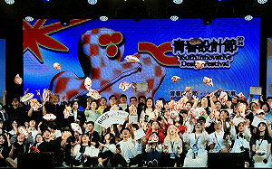 2024青春設計節X青春影展頒獎   陳其邁邀青年學子一同打拼 