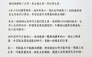王婉諭送信給3黨主席：請調整各自立院總召 釋放善意