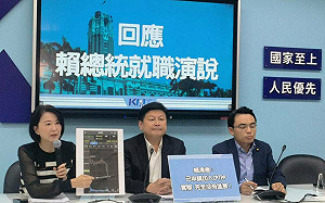 賴就職演說後股市一度大跌 王鴻薇：不言可喻