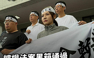 藍白「藐視國會」二讀通過 吳沛憶提假設示警「國安危機」