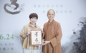 佛光山惠中寺「未來與希望」講座  名師薈萃重磅登場